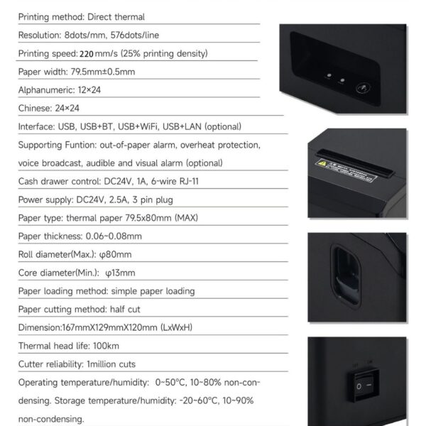 POS Terminal Printer - 图片 6