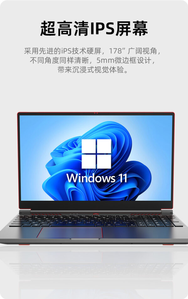 16.1'' Gaming Laptop - 图片 2